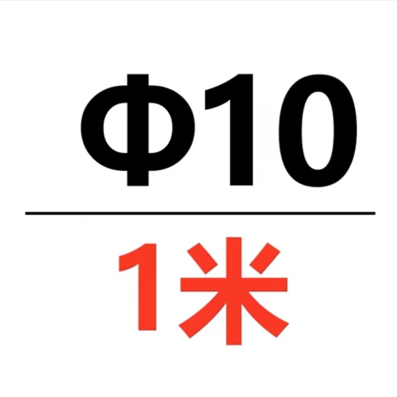 P20磨光圆 圆钢 光圆 研磨光轴 3Cr2Mo圆棒 6 8 10 25R 40 50 80m