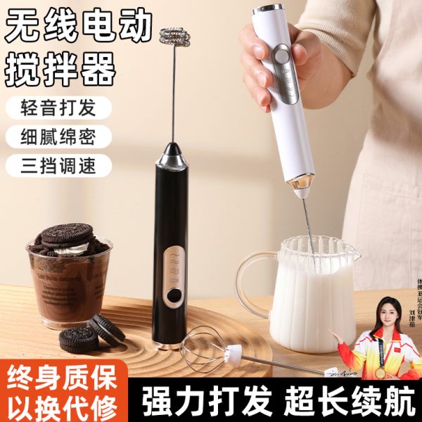 咖啡打泡器电动打奶泡器小型打发搅拌器家用手持牛奶搅拌棒奶泡机