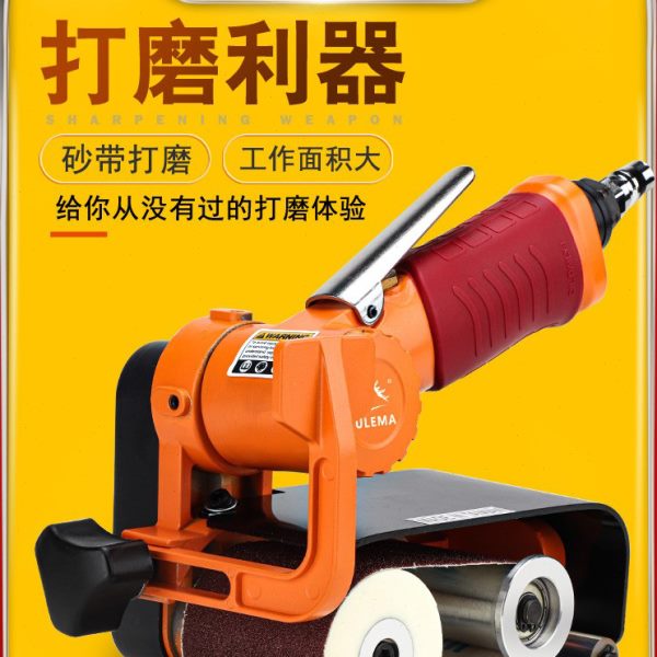 ULEMA拉丝机环带研磨打磨机小型金属不锈钢抛光机砂带机气动工具