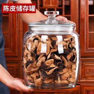 密封茶叶罐陈皮储存罐专用玻璃展示瓶子带盖家用储物罐大容量米缸