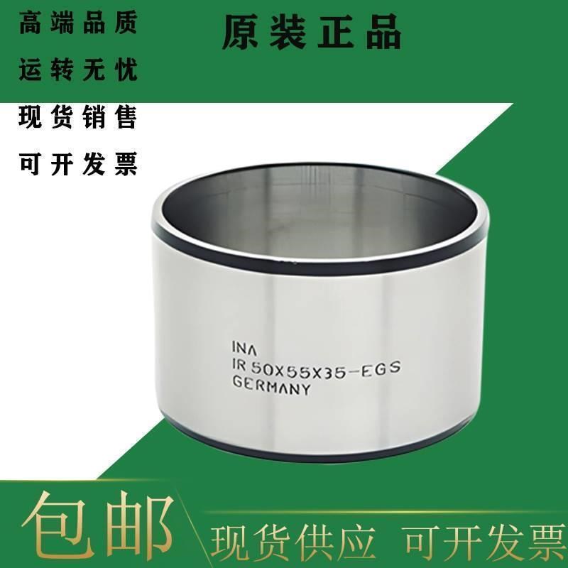 INA轴套EGB轴承PAP3020 3025 3030 3040 3220/MP10/P11/P14-E40P2