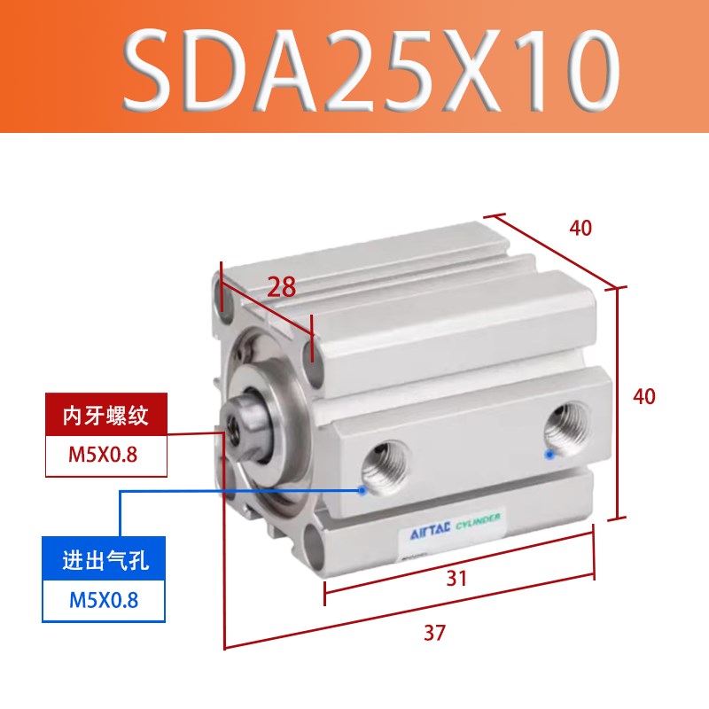 亚德客薄型气缸SDA25X5/p10/15/20/25/30/50/90B/S/SB内牙外牙附