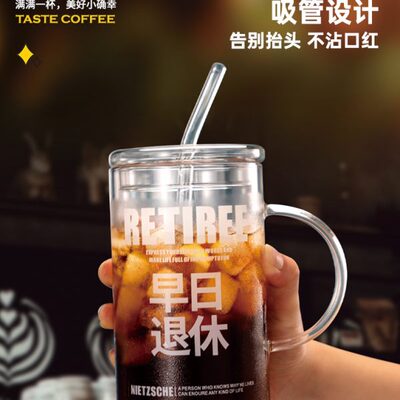 玻璃杯大容量1000ml刻度喝水杯办公室带盖吸管杯夏季女生花茶杯子