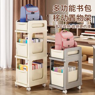 书包置物架可移动小推车书本收纳架子神器家用多层整理桌下储物柜