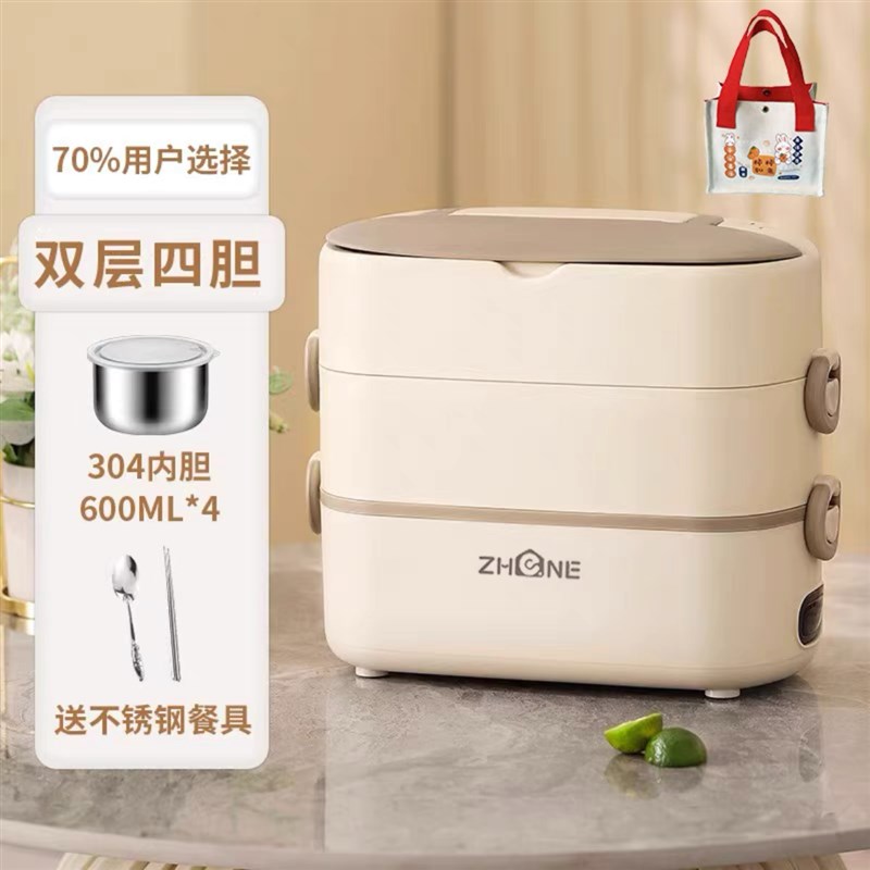 便携式保温饭盒可插电注水加热上班族带L饭蒸煮便当盒热饭菜神器