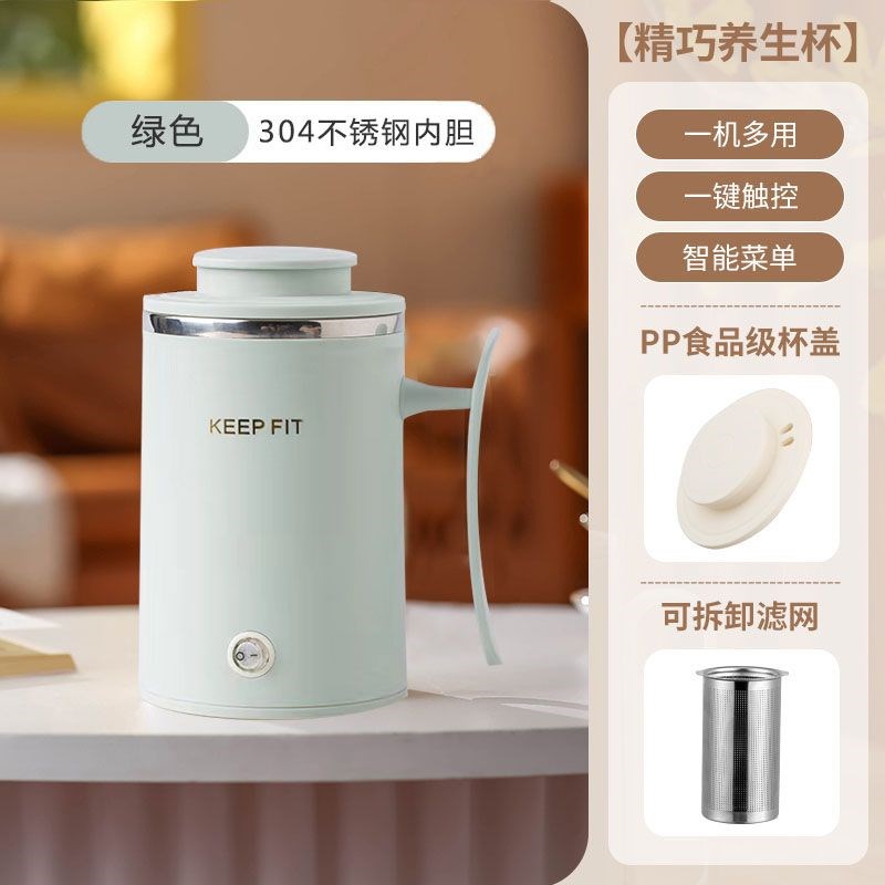 小功率烧水壶学生宿舍便携式烧水杯不锈钢迷你低功率3U00W电热水