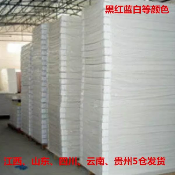 包邮送货KT板涂塑裱画冷亮光裱画板相框泡沫幼儿园模型装饰广告板