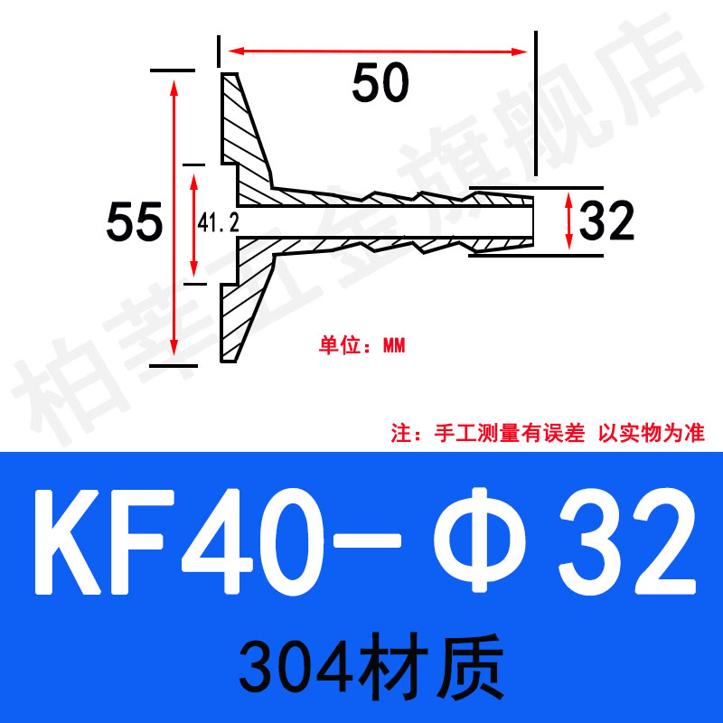KF真空快装软管接头3n04不锈钢宝塔接头皮管接头KF10 16 25 40 50