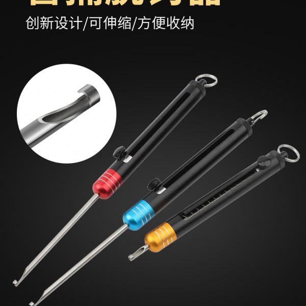 鱼钩脱钩器不锈钢钓鱼台钓鲫鱼取钩器深喉日式盲桶卸鱼摘钩器挡针