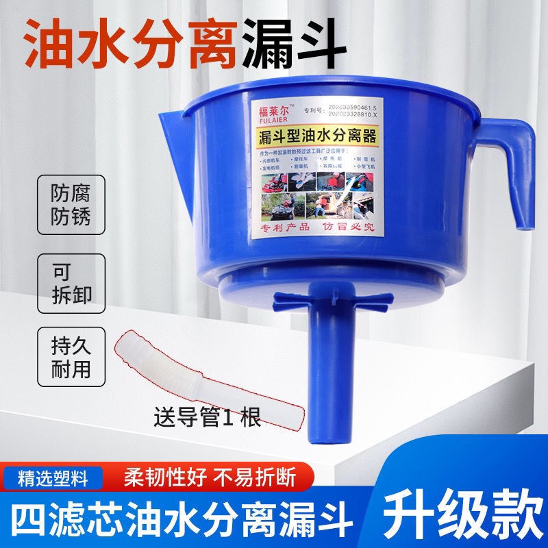 油水分离器带自动排水漏r斗型船外机用柴油汽油过滤器燃油过滤神