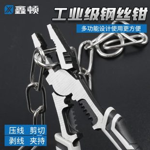 工业级铬钒钢多功能剥线钳子钢丝钳老虎钳家用斜口钳五金 10寸德式
