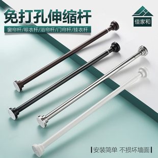 免打孔伸缩杆神器阳台架家用挂衣横杆可调节304不锈钢橱柜凉衣杆