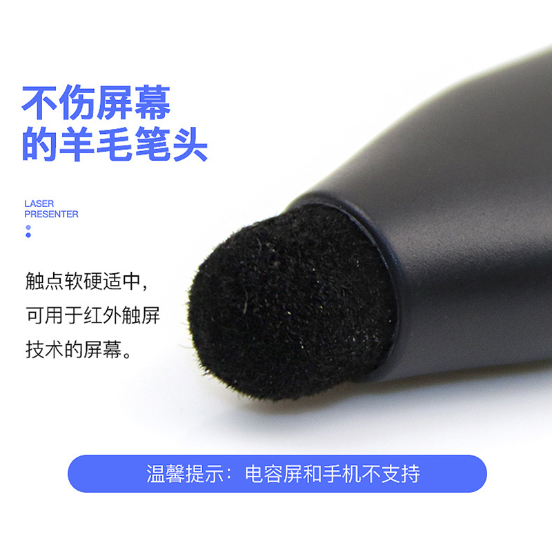 翻页笔ppt遥控笔可写s字教师用多功能一体机希沃电子白板触控笔