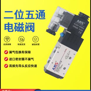 4V410电子线圈 电磁气动控制换向阀二位五通4V210 4V110 4V310