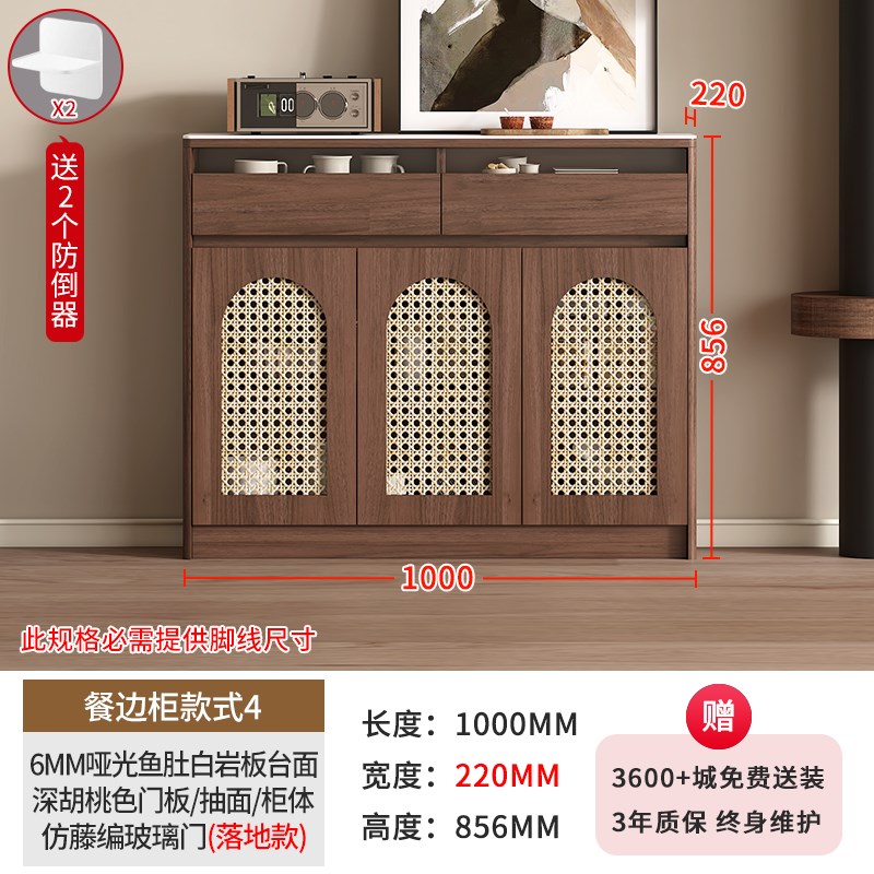 中古风仿藤编餐边柜薄款窄t柜家用客厅靠墙酒柜岩板茶水柜子7G335