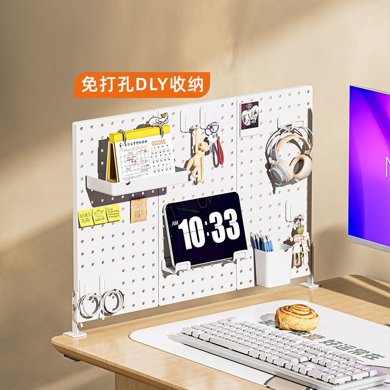 壁虎漫步桌面收纳洞洞板电竞房A置物书架免打孔立式夹桌办公宿舍
