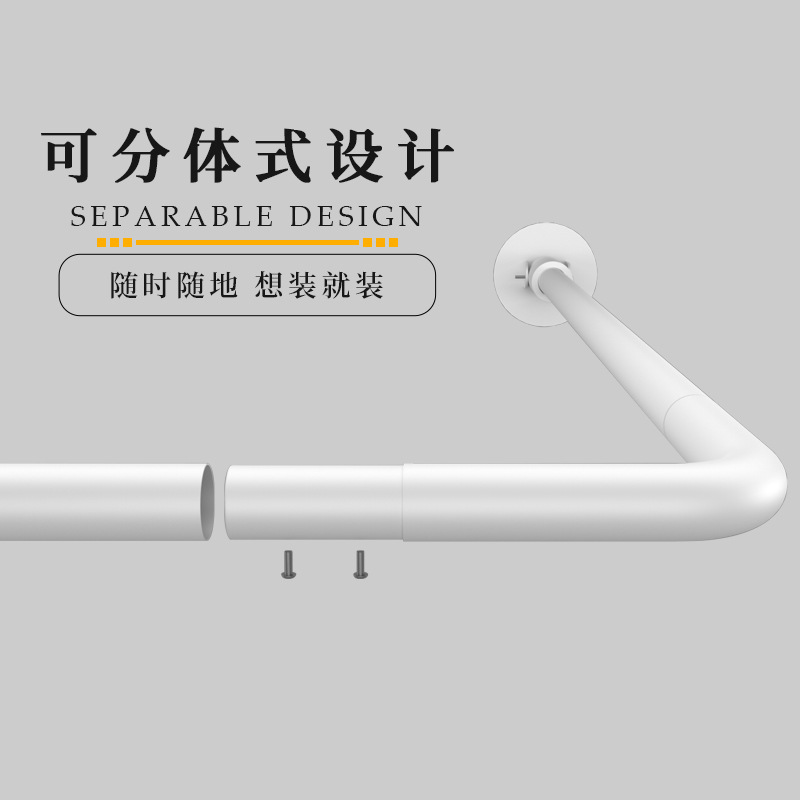 L型免打孔浴室浴帘杆卫生间隔断弧形晾衣杆阳台室内挂衣支撑杆