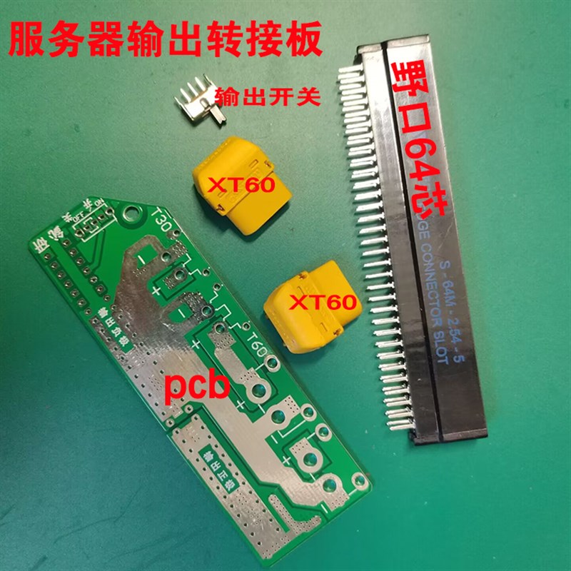 750数字调压调流电源EPW7A5012A服务器改可调电源恒流恒压