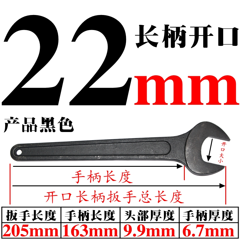 加硬单双头开口梅花敲击呆扳手1q7-36/38/41/46/50/55/60/65-120m