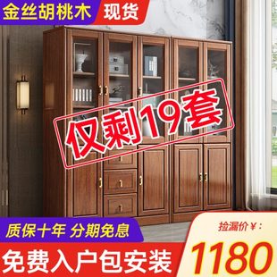 胡桃木实木书柜全实木书橱带书架玻璃门现代简约办公室文件储物柜