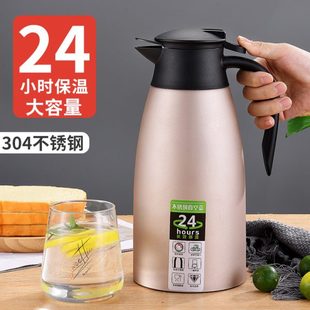 家用热水瓶24小时保温壶 保温水壶304不锈钢真空保温瓶大容量欧式