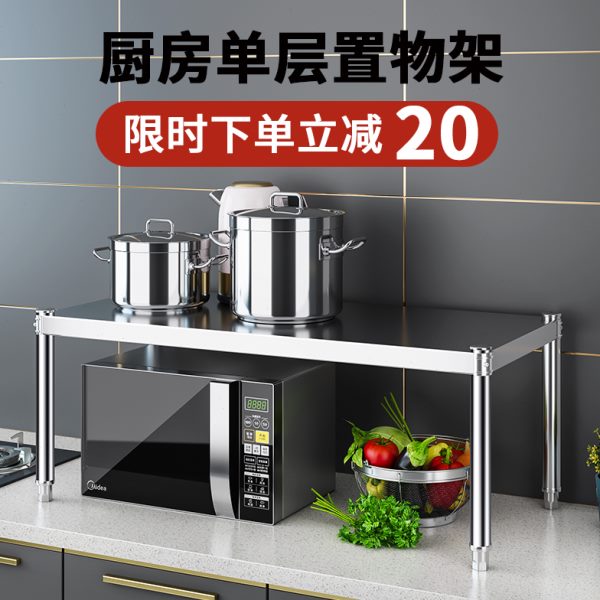 台面家用置物架桌面单多功能架子层微波炉层电器一不锈钢烤箱厨房