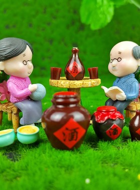 迷你爷爷奶奶微景观小摆件情侣公C婆植物盆景鱼缸造景桌面摆设公