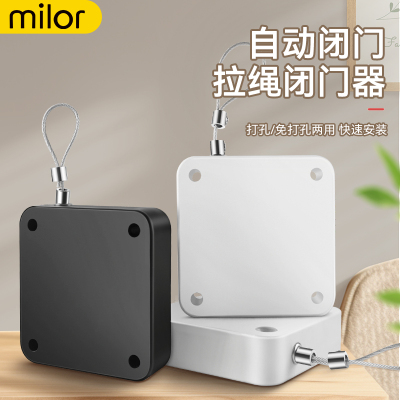 免打孔自动家用静音缓冲闭门器z简易关门神器拉绳闭合推拉木门弹