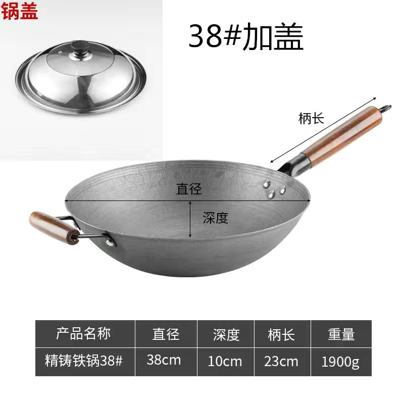 中式无涂层商用家用铸铁生铁锅圆底铁锅手工铸造老式Y铁锅无涂层