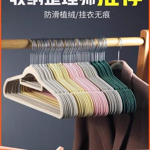 植绒衣架挂衣家用无痕衣挂整理师专用衣柜收纳防滑肩超薄儿童衣撑