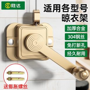 晾衣架手摇器通用升降省力耐用手动晒衣架家用阳台柄配件免打孔S