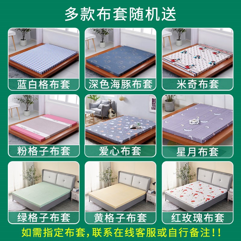 海绵床垫家用单双人褥子1.5米1.8米学生宿舍高密度W软硬榻榻米定