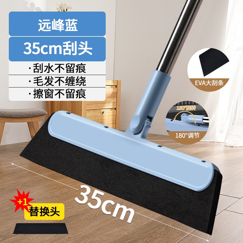 魔术刮水扫c把EV泡棉海绵泡沫地刮板不粘毛发浴室卫生间扫把刮水