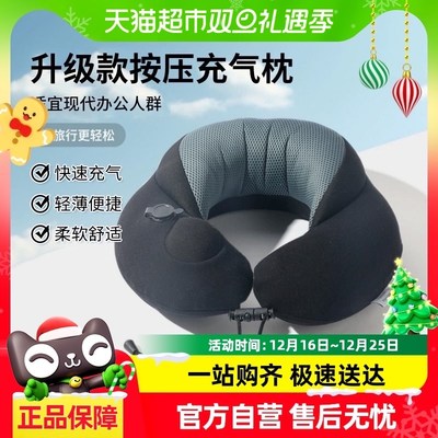 按压充气u型枕枕飞o机旅行便携双驼峰护颈枕办公室午睡颈枕可拆洗