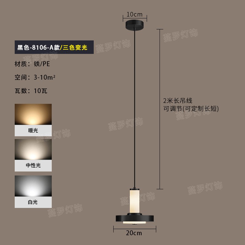床头小吊灯电视柜旁背景墙垂v线灯自由升降挂灯北欧极简高级感轻