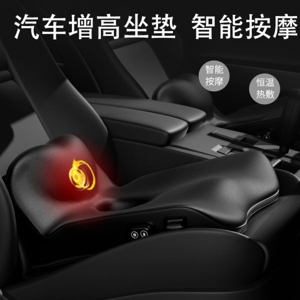 加热增高垫座驾驶靠垫按摩矮个子一体主驾驶斜面汽车座椅坐垫单个