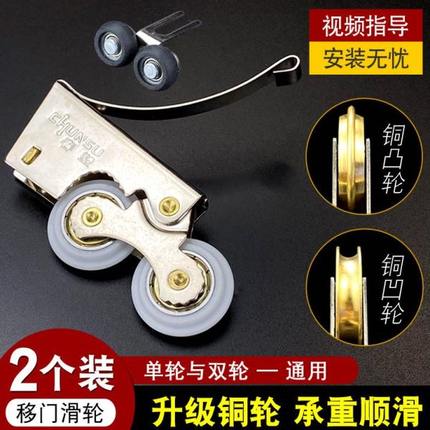 衣柜移门导轨滑轮卫生间浴室玻璃门推拉门地滑轮重型不锈钢上下轮