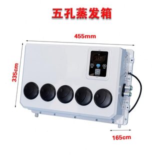 众诚新能源货车驻车空调配件24v压缩机顶置外壳发电机控制器内机