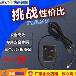 电火花机取断丝锥机穿孔机便携式 直流安全水泵 火花机12V直流水泵