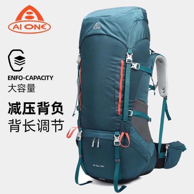 艾王重装80L专业登山包CR可调