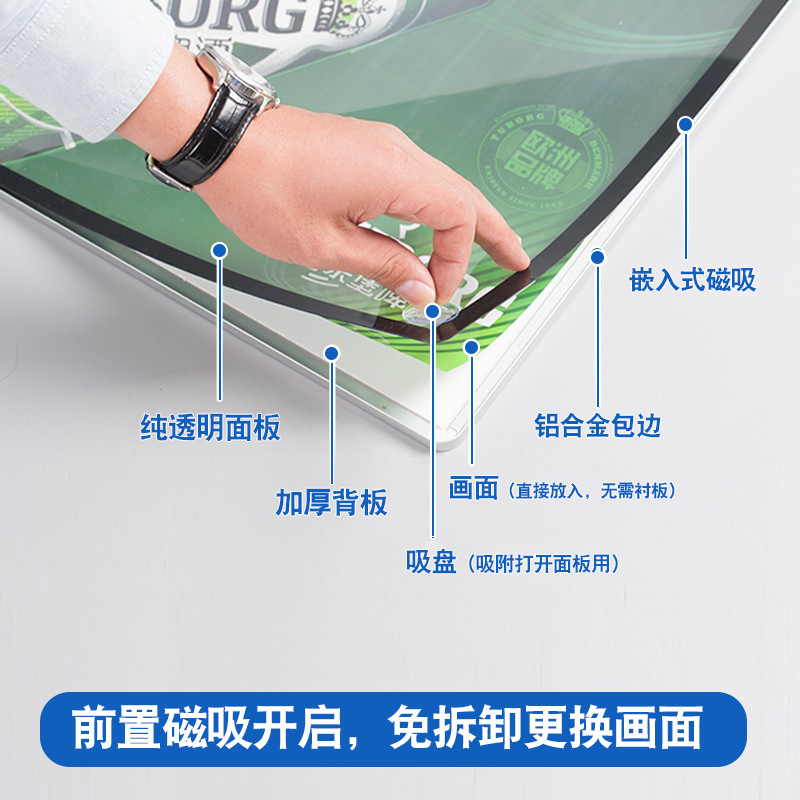 磁吸海报框电梯广告框 铝合金展板框架A3相框宣传画框A4相框挂墙