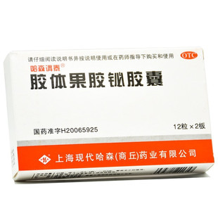 [哈森谓泰]胶体果胶铋胶襄50mg*24粒/盒