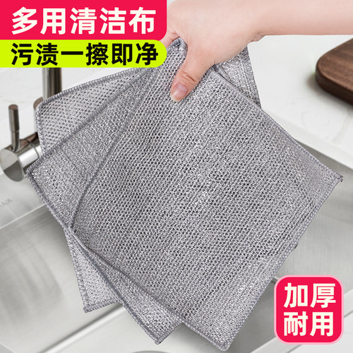 家用双层钢丝球抹布洗碗布厨房清洁加厚金属丝刷不易沾油洗锅巾66