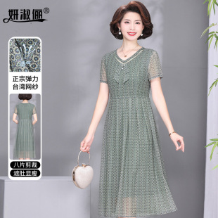中年妇女台湾网纱绿色裙子2025新款 洋气高贵连衣裙 小个子妈妈夏装