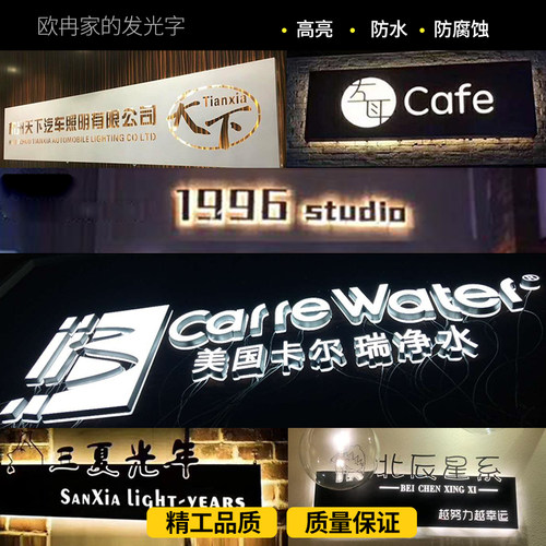 不锈钢灯箱迷你背发光字门头广告招牌制作亚克力广告牌定做