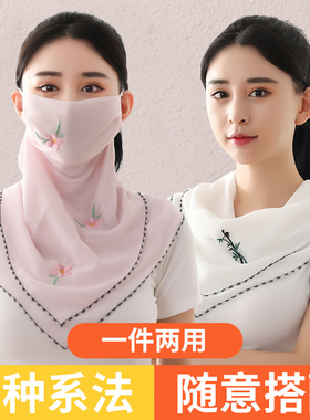 防晒面罩女夏季刺绣围脖遮阳口罩加大护颈脖套脸罩全脸面纱薄透气