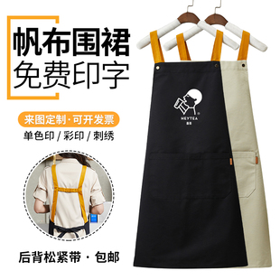 围裙定制logo印字刺绣宠物美甲花店帆布工作服女订做家用厨房围腰