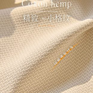 奶油风窗帘遮光2024新款 法式 卧室全遮光加厚奶油色棉麻轻奢高级感
