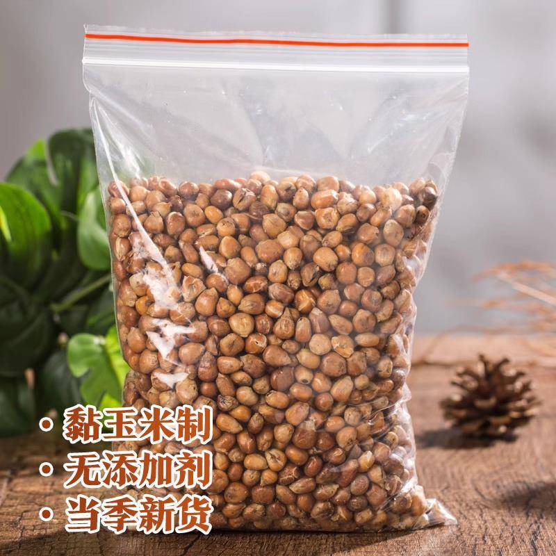 东北哑巴玉米豆原味炒玉米粒老式爆米花传统苞玉米花特产休闲零食
