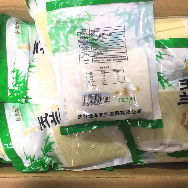 春来俏玉兰片 水煮春笋火锅笋玉兰笋片火锅笋烧什锦300g*10袋包邮